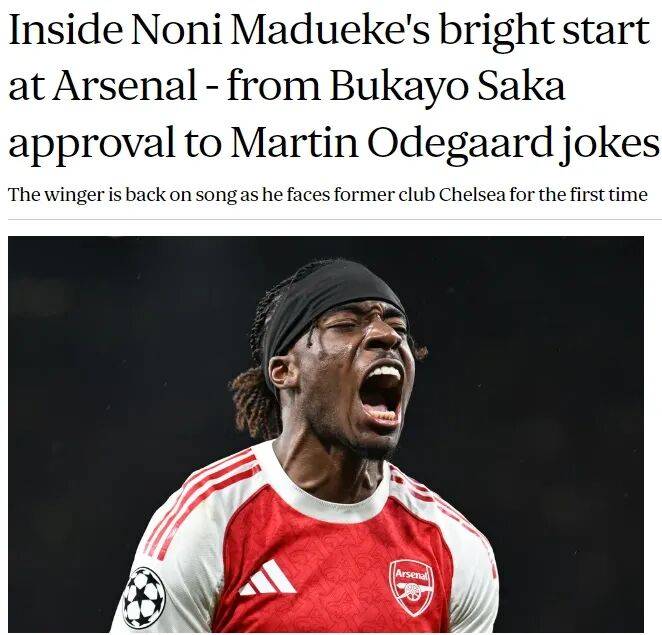 阿森纳客场战平诺里奇，维持不败纪录